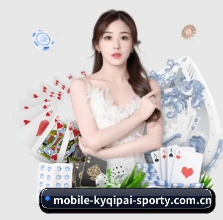 开元棋牌app APP