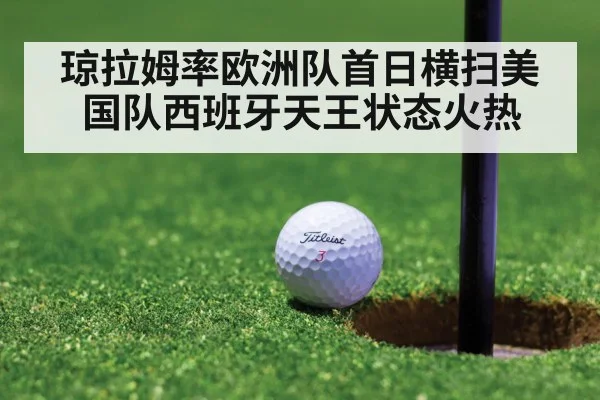 golf putt on green